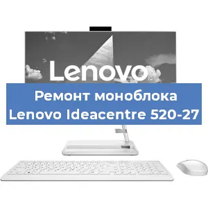 Замена материнской платы на моноблоке Lenovo Ideacentre 520-27 в Тюмени
